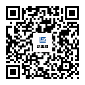 藍(lán)果樹微信公眾號(hào)